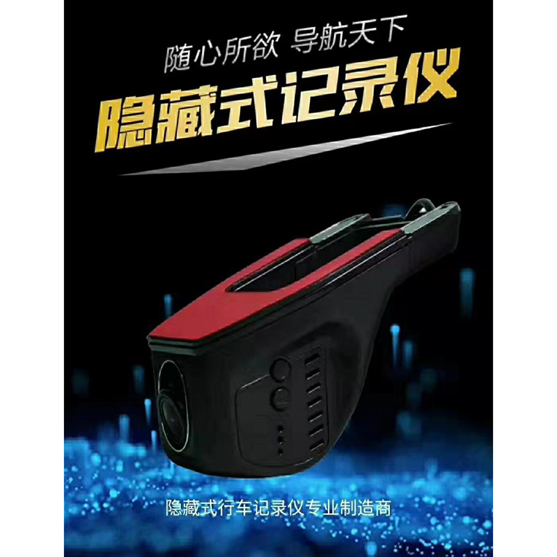 通用隐藏式记录纹