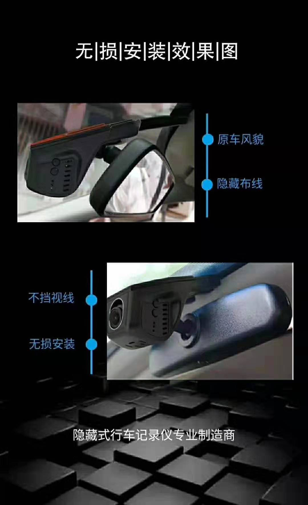 通用隐藏式记录纹