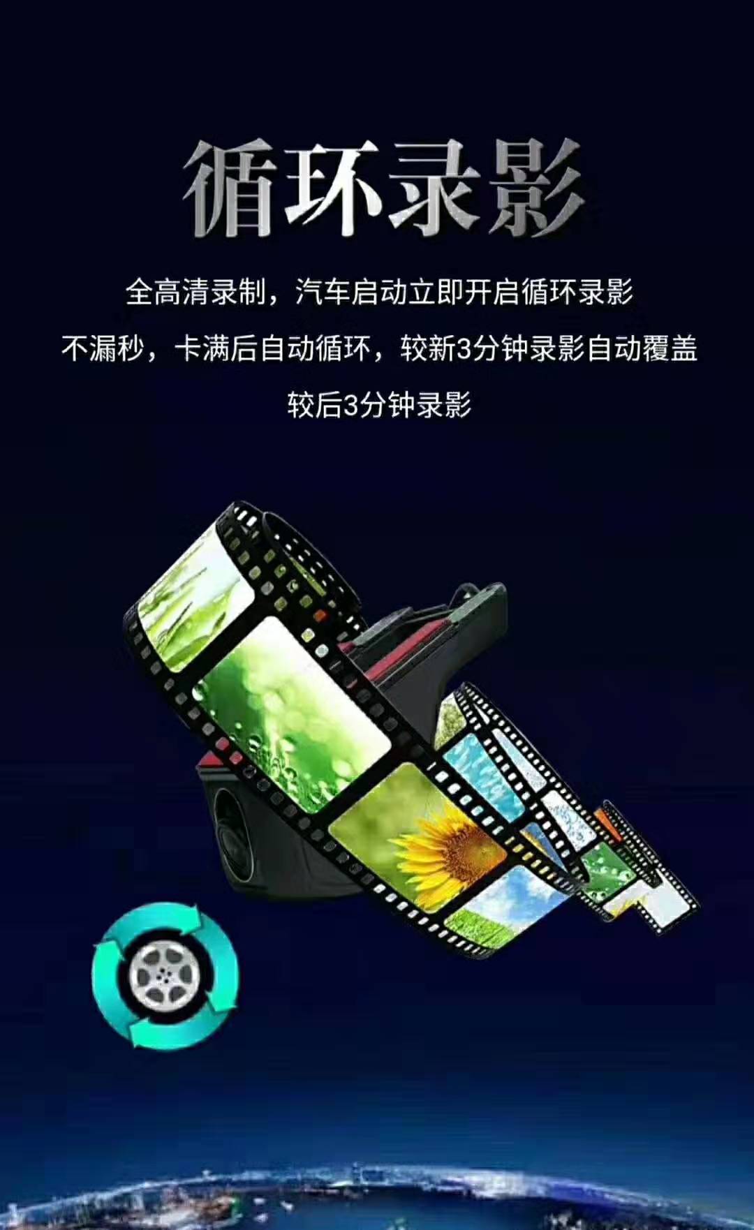 通用隐藏式记录纹